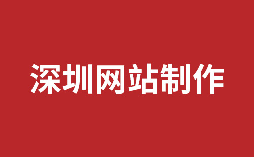 定西市网站建设,定西市外贸网站制作,定西市外贸网站建设,定西市网络公司,光明稿端品牌网站开发哪家公司好