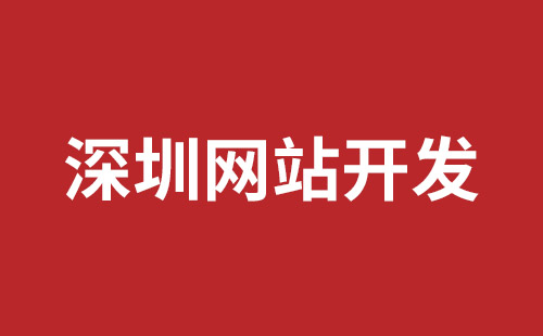 定西市网站建设,定西市外贸网站制作,定西市外贸网站建设,定西市网络公司,松岗网页开发哪个公司好