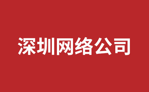 定西市网站建设,定西市外贸网站制作,定西市外贸网站建设,定西市网络公司,西丽手机网站制作品牌