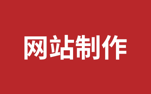 定西市网站建设,定西市外贸网站制作,定西市外贸网站建设,定西市网络公司,细数真正免费的CMS系统，真的不多，小心别使用了假免费的CMS被起诉和敲诈。