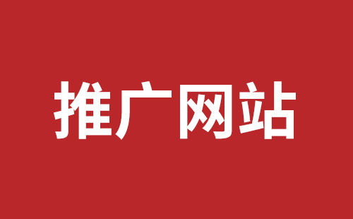 定西市网站建设,定西市外贸网站制作,定西市外贸网站建设,定西市网络公司,罗湖手机网站开发价格