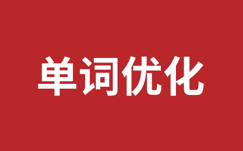 定西市网站建设,定西市外贸网站制作,定西市外贸网站建设,定西市网络公司,宝安网页设计哪里好