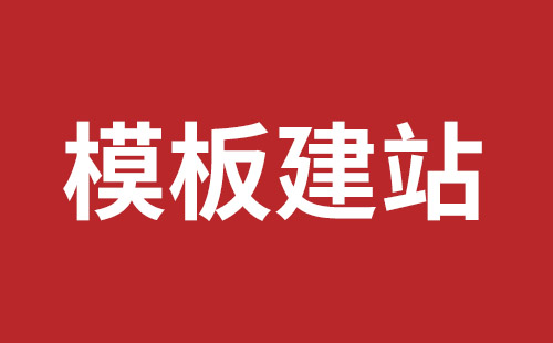 定西市网站建设,定西市外贸网站制作,定西市外贸网站建设,定西市网络公司,松岗营销型网站建设哪个公司好